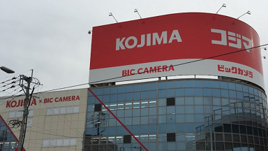 モグワン コジマ